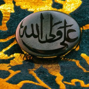 Ali Allah